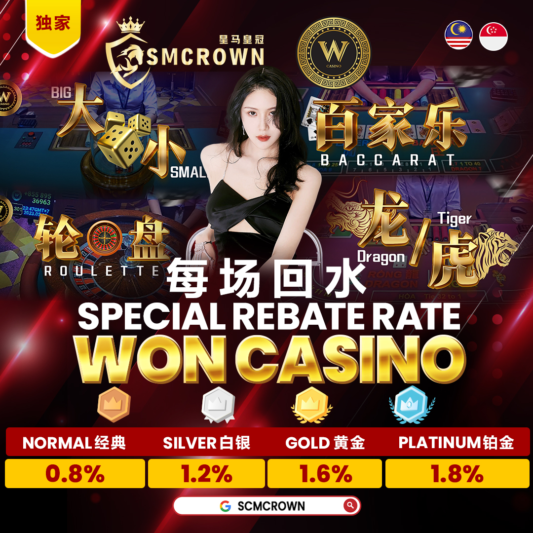 Best Online Casino Singapore